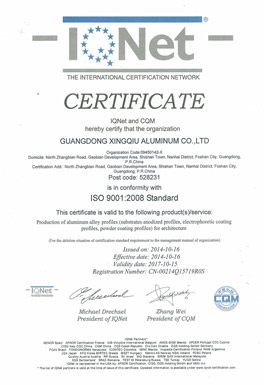 ISO9001：2008